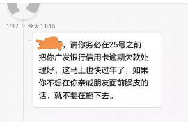 尖草坪对付老赖：刘小姐被老赖拖欠货款