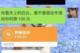 尖草坪专业要账公司如何查找老赖？